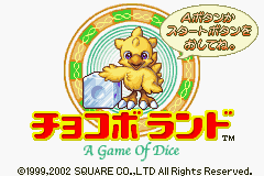 Chocobo Land: A Game of Dice title screen for GameBoy Advance